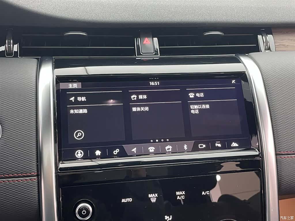 Land Rover Discovery, 2021 17