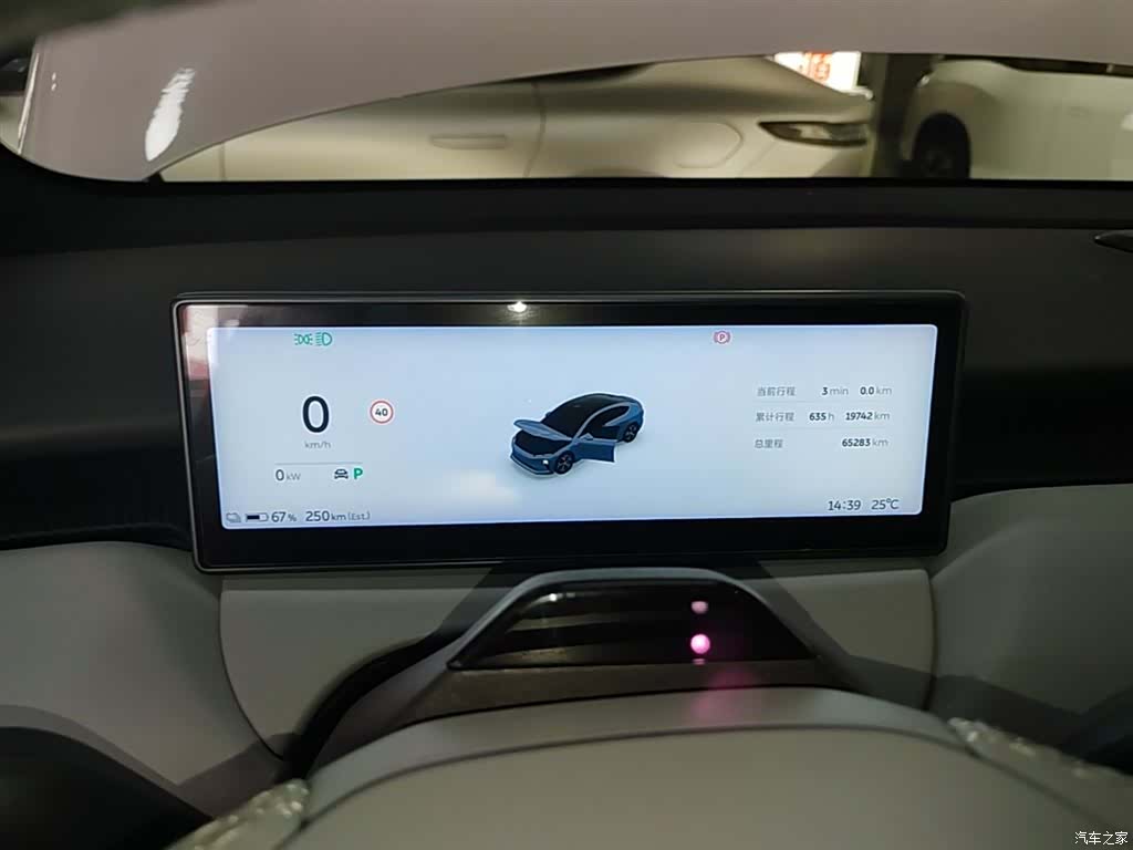 NIO ET5, 2023 12
