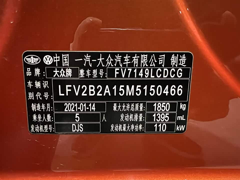 Volkswagen T-ROC exploring Songs