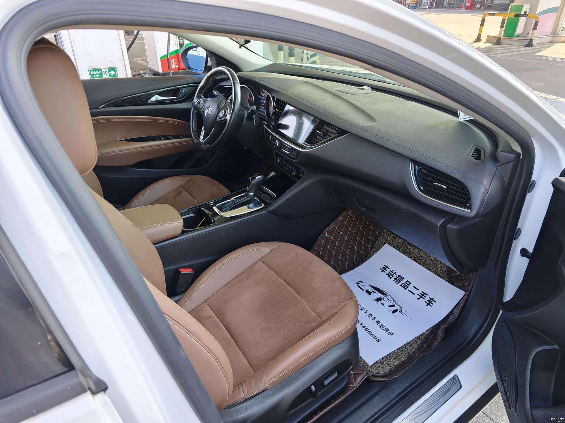 Buick Regal, 2018 8