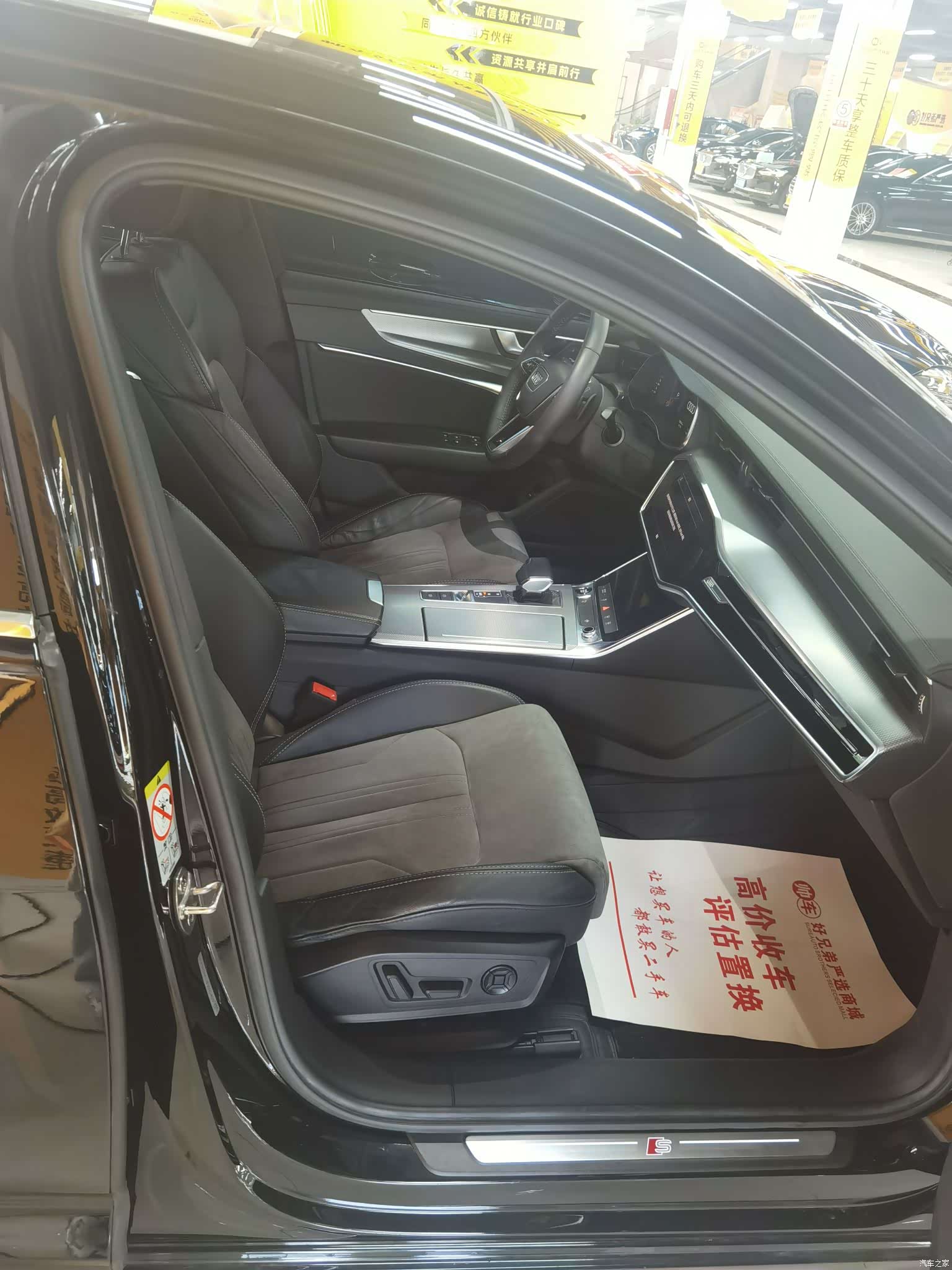 Audi A6L, 2021 6