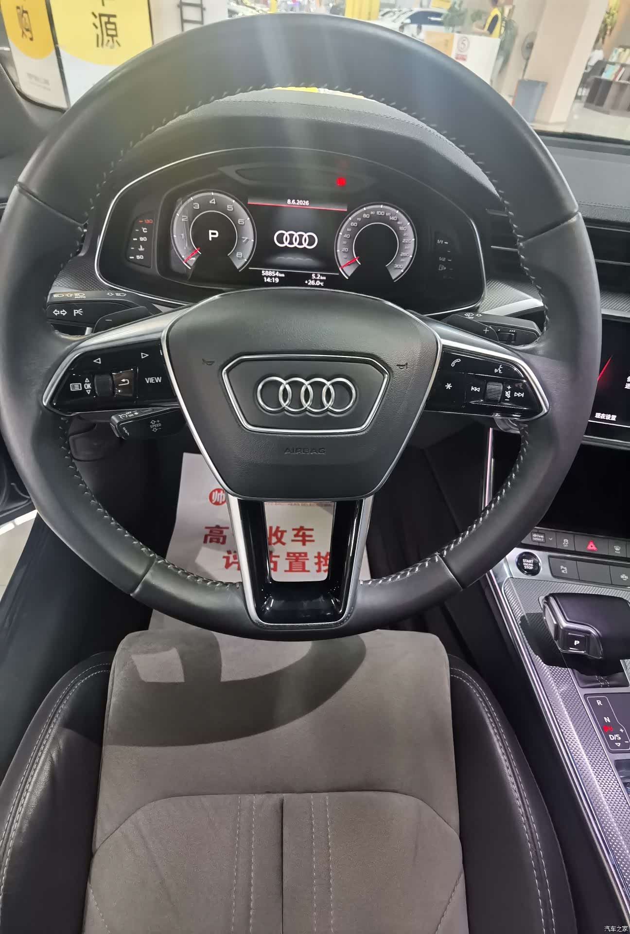 Audi A6L, 2021 8