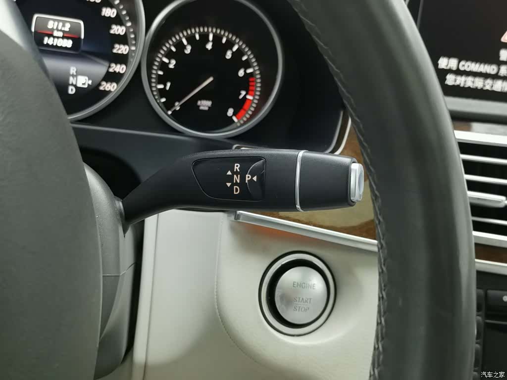 Mercedes-Benz E-Class, 2015 13