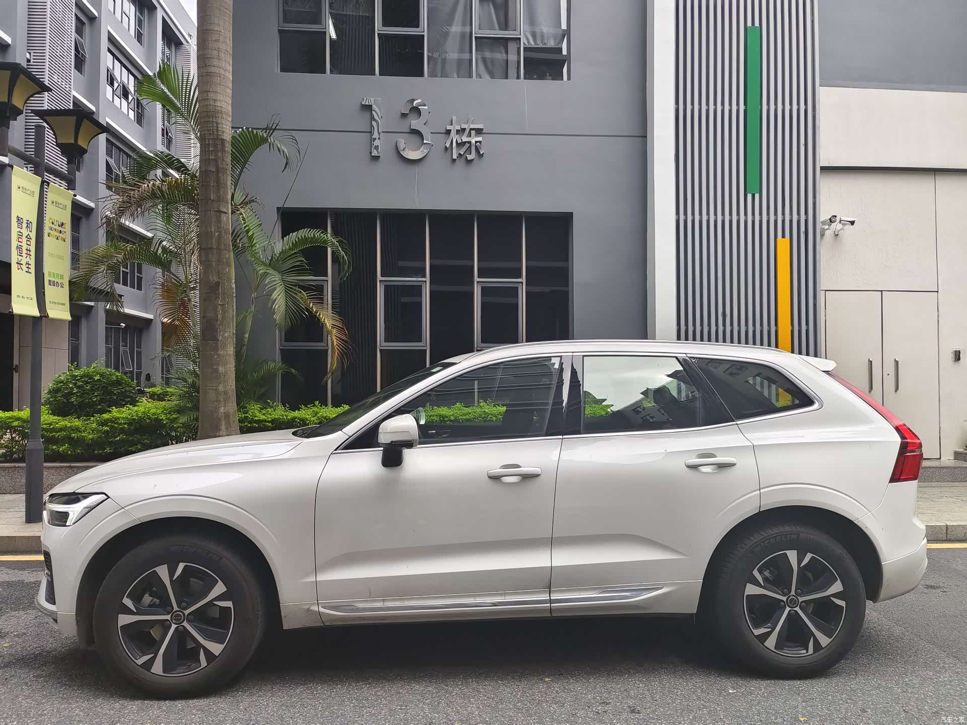 Volvo XC60, 2025 4