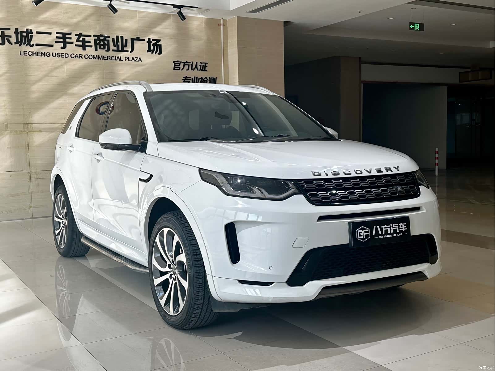 Land Rover Discovery, 2020 4
