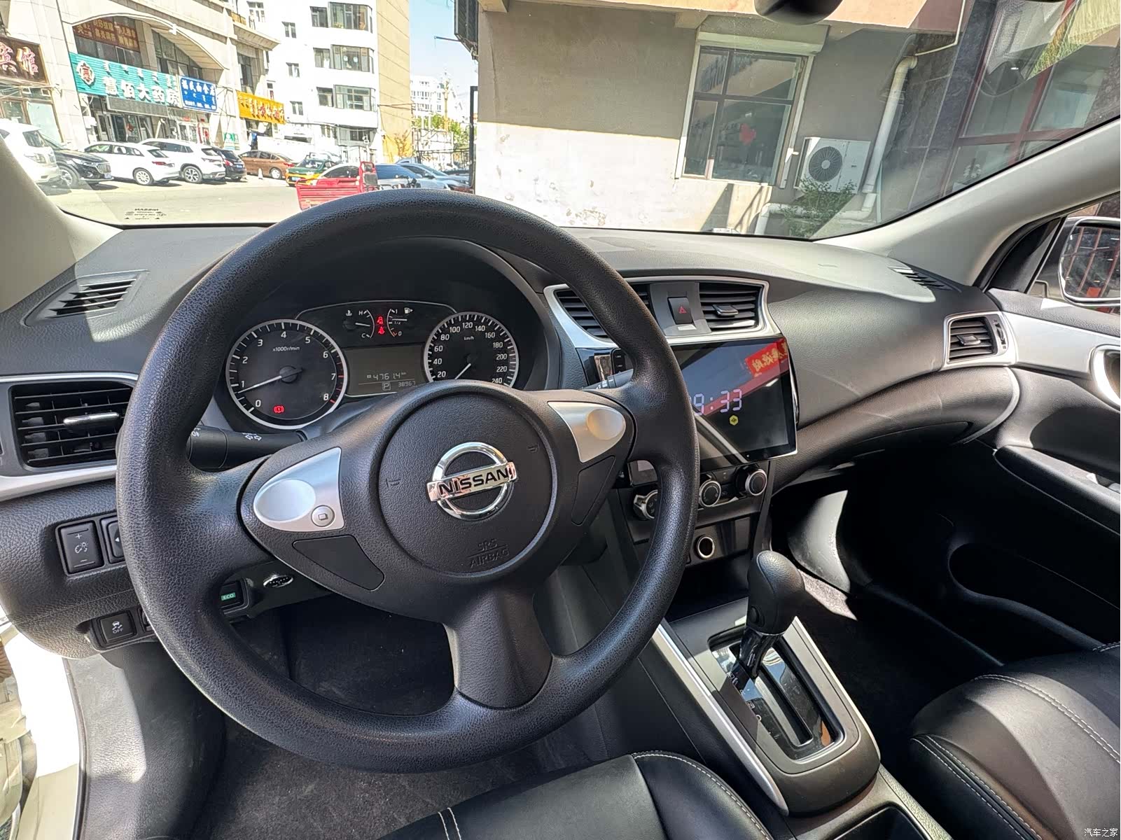 Nissan Sylphy, 2023 13