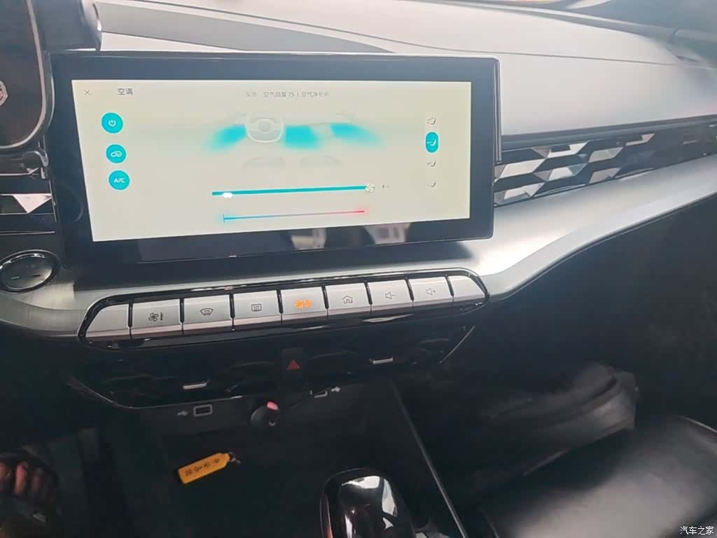MG MG5, 2021 13