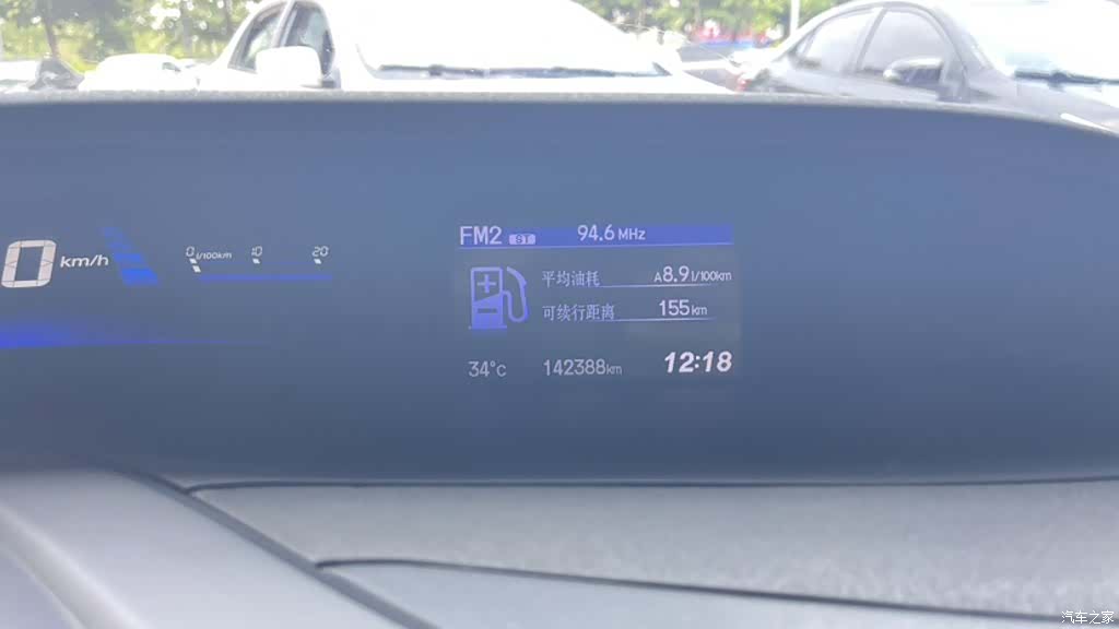 Honda Civic, 2016 11