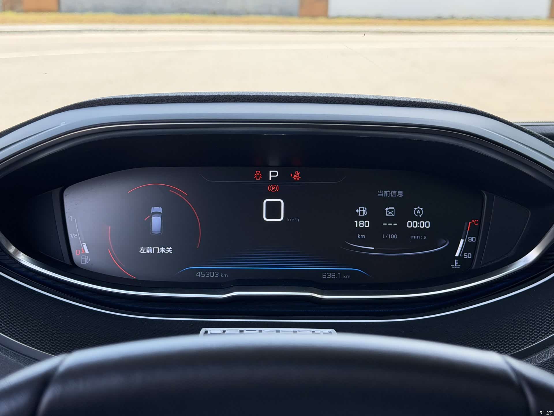 Peugeot 4008, 2022 7