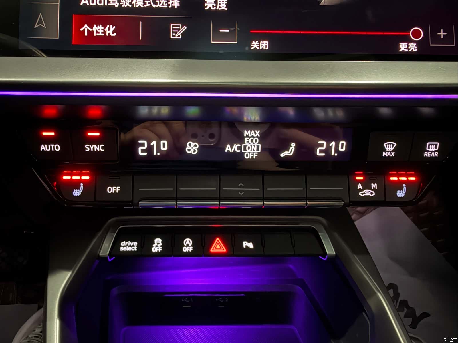 Audi A3, 2022 17