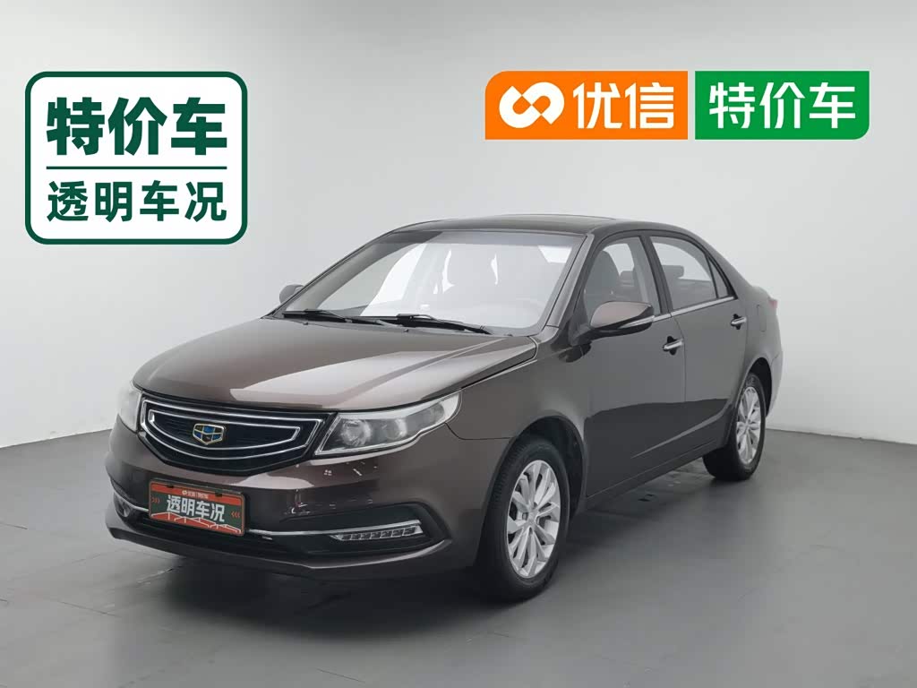 Geely 2016 1.5L AT