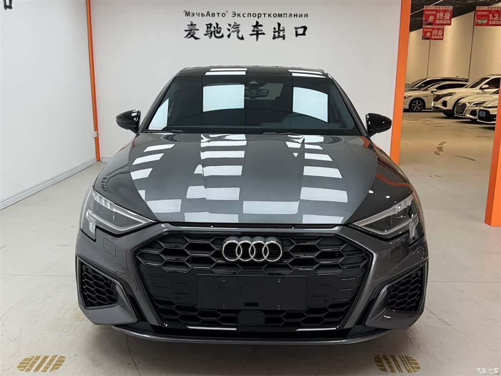 Audi A3, 2023 2