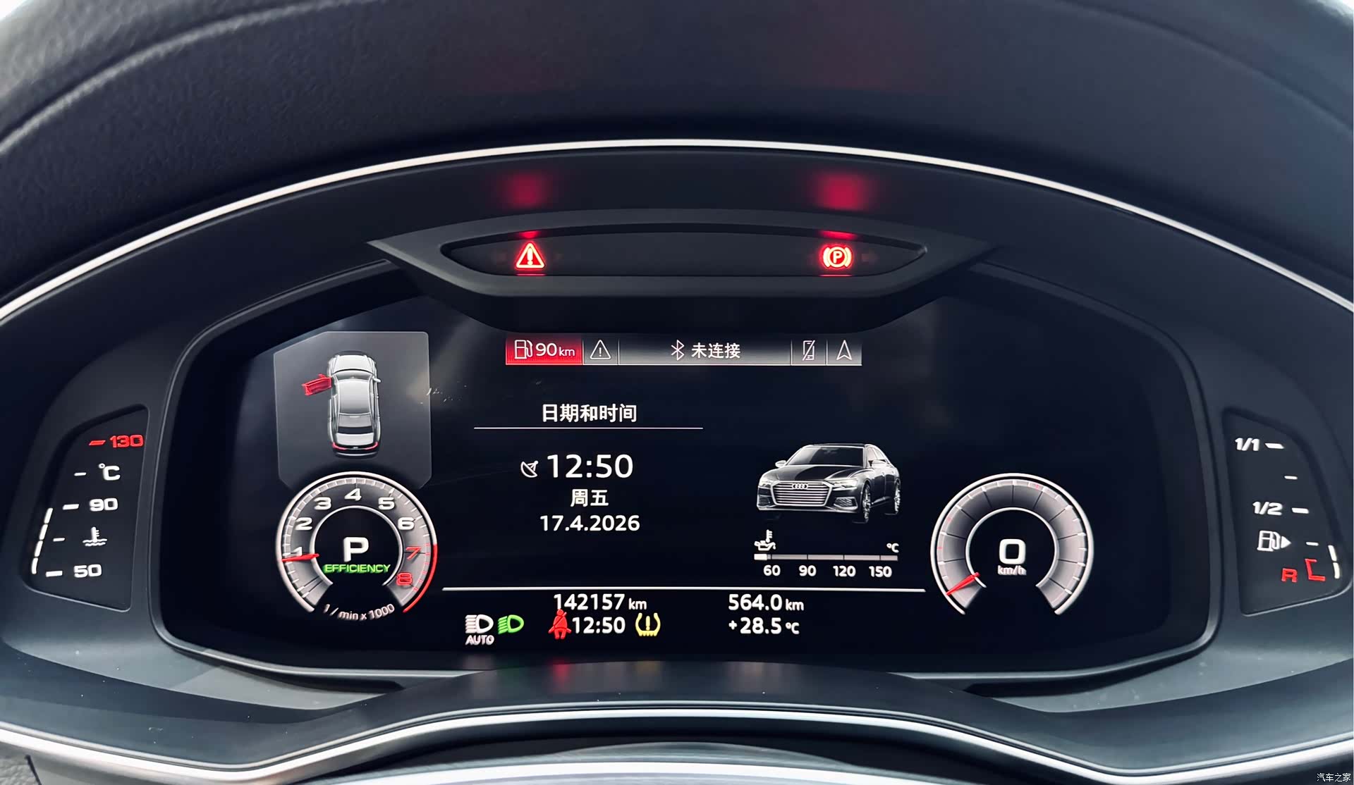 Audi A6L, 2019 23