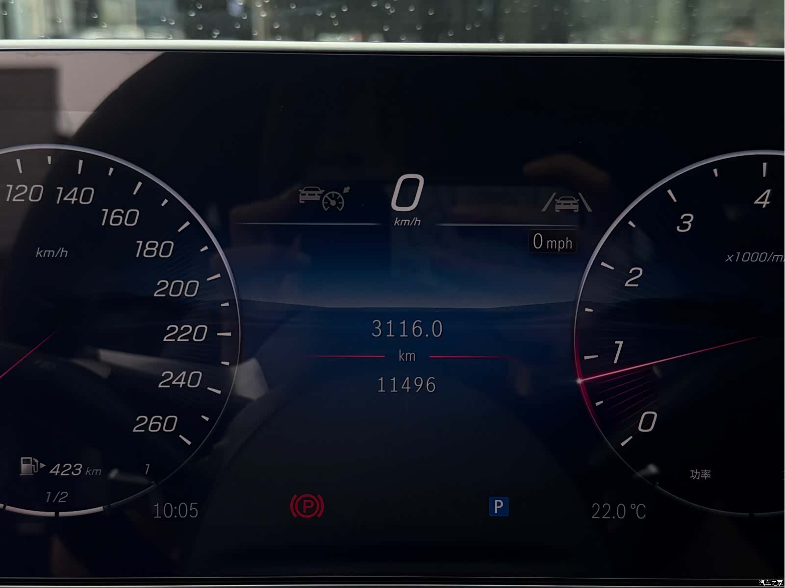 Mercedes-Benz CLE, 2024 8