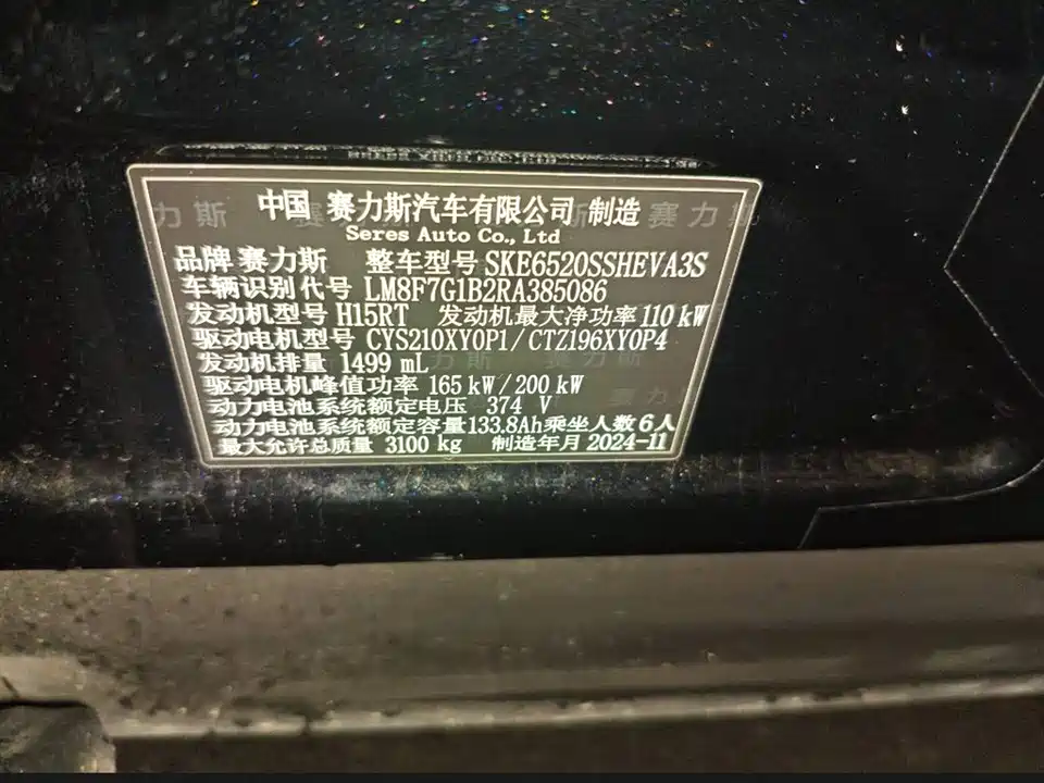 HarmonyOS Ask the world M9