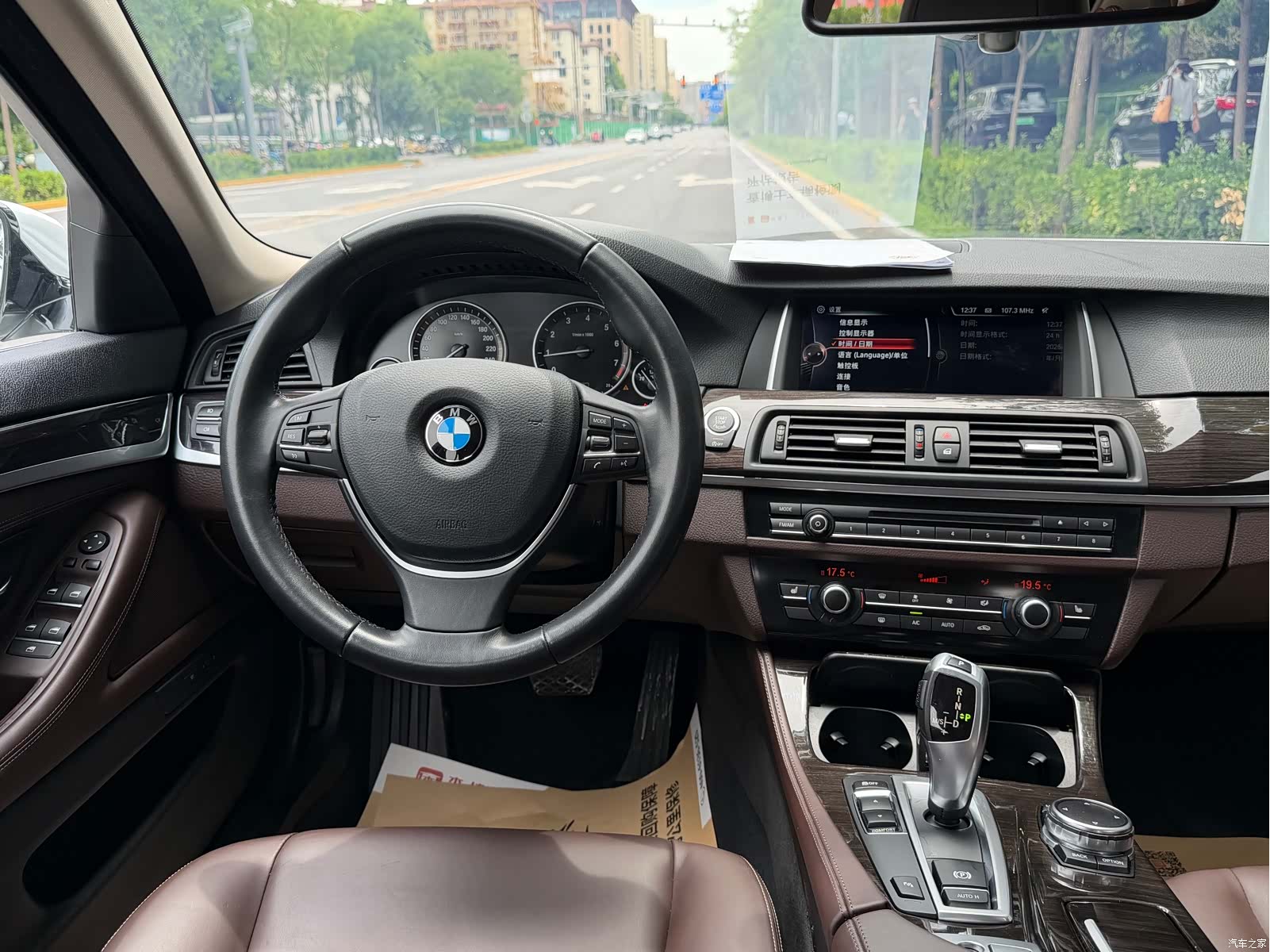 BMW 5 Series, 2015 7