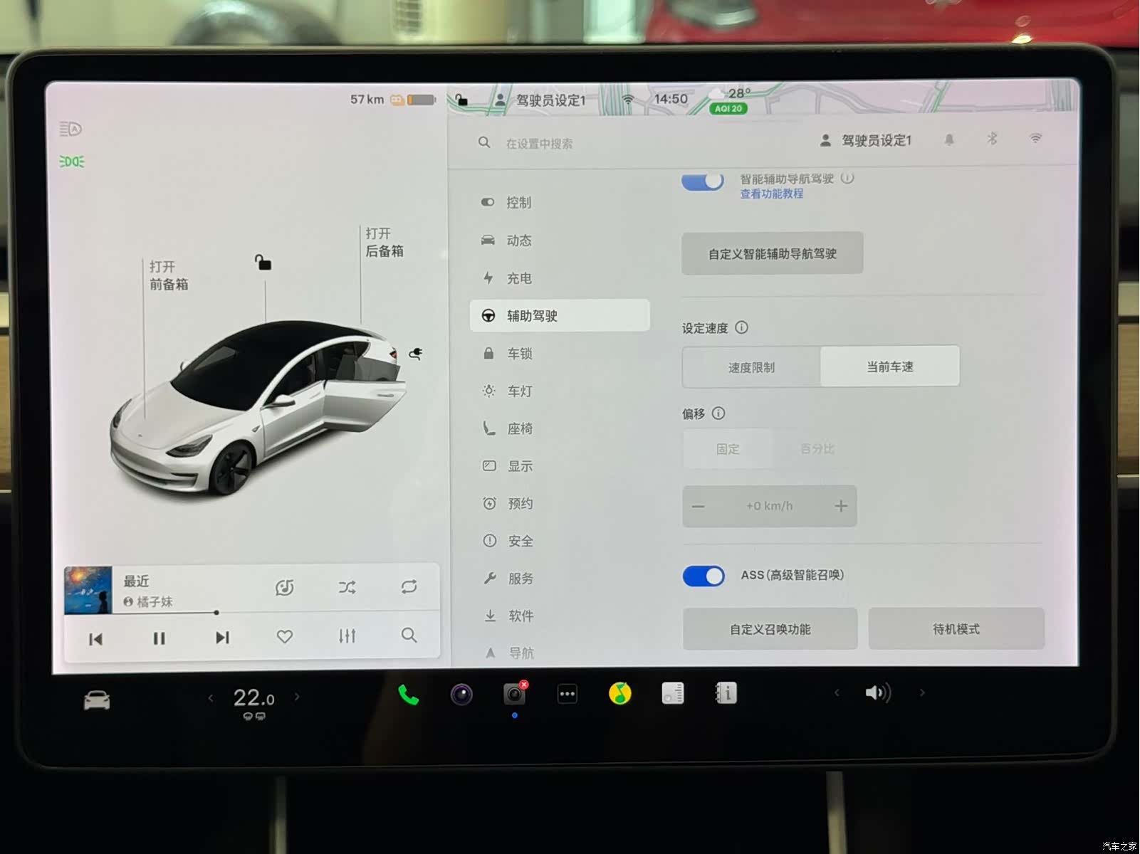 Tesla Model 3, 2020 все фото