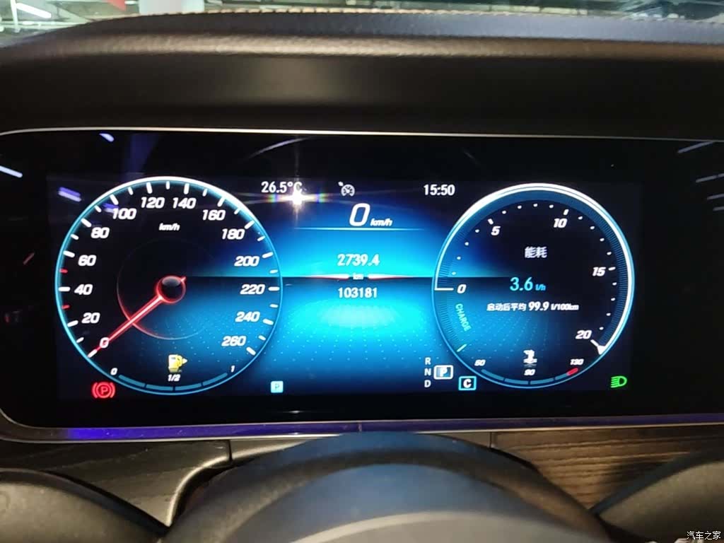 Mercedes-Benz E-Class, 2021 12