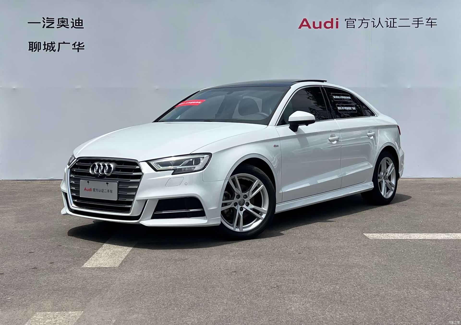 Audi A3, 2021 1