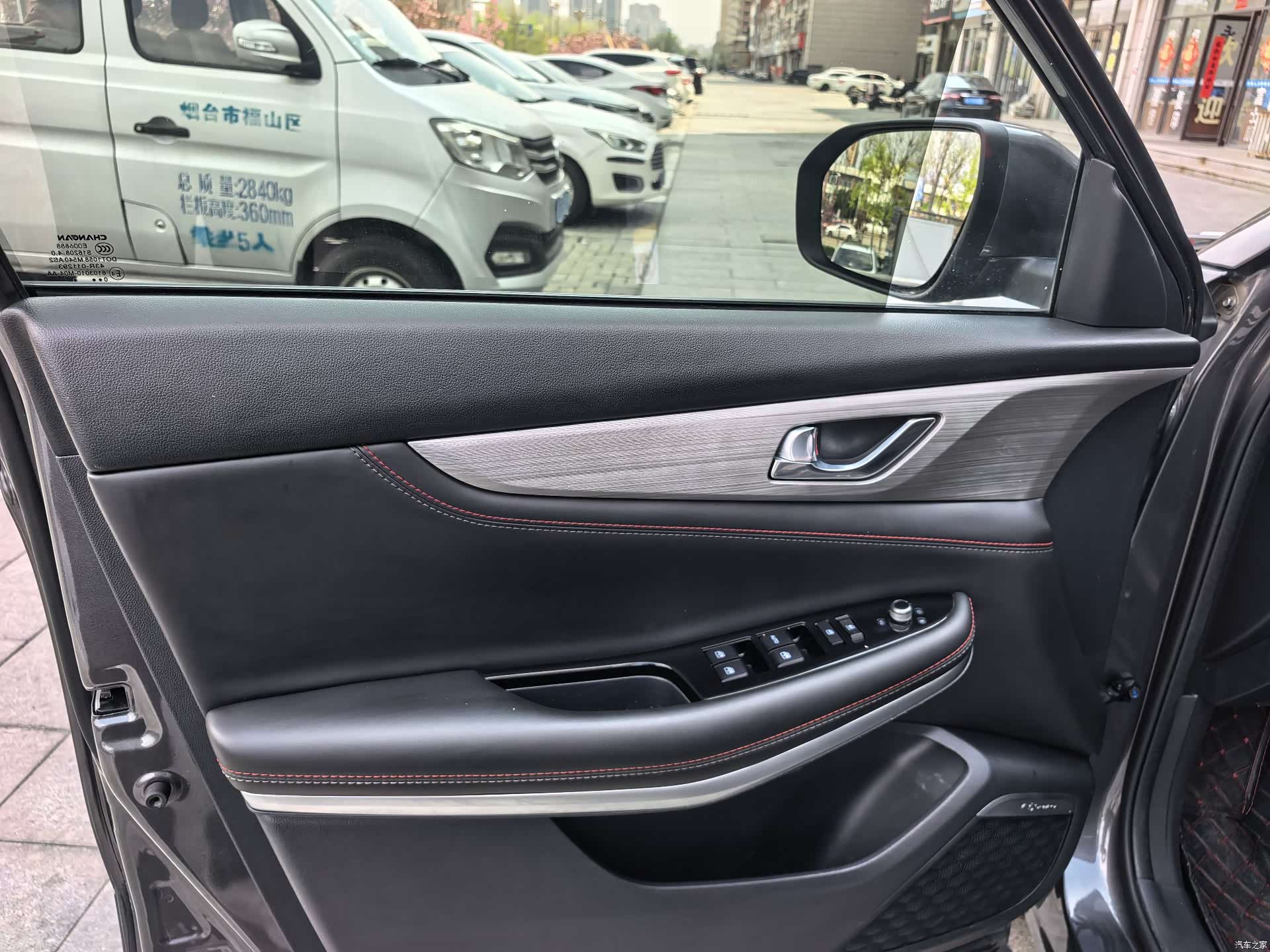 Changan CS75, 2020 10
