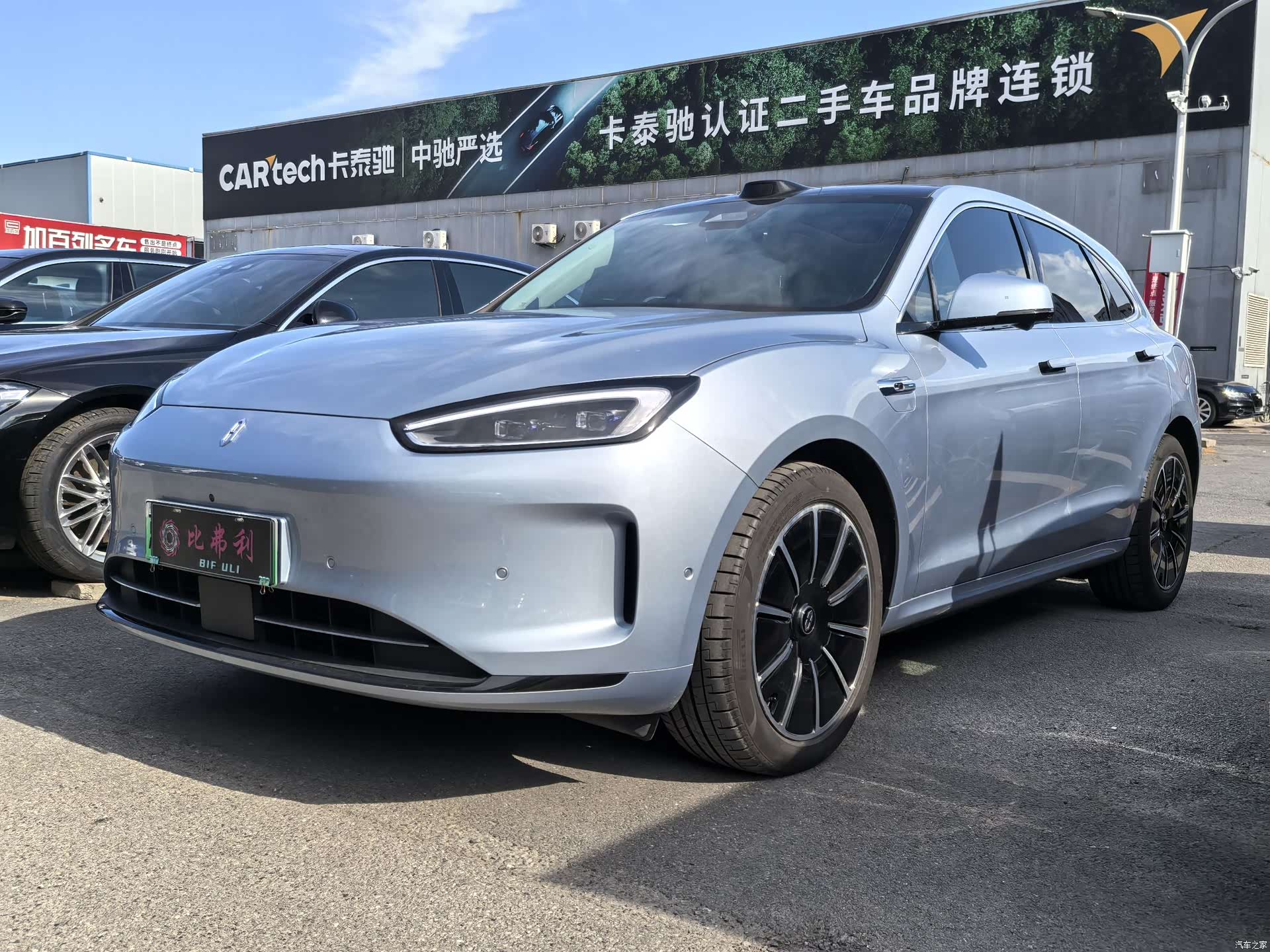AITO M5, 2024 1