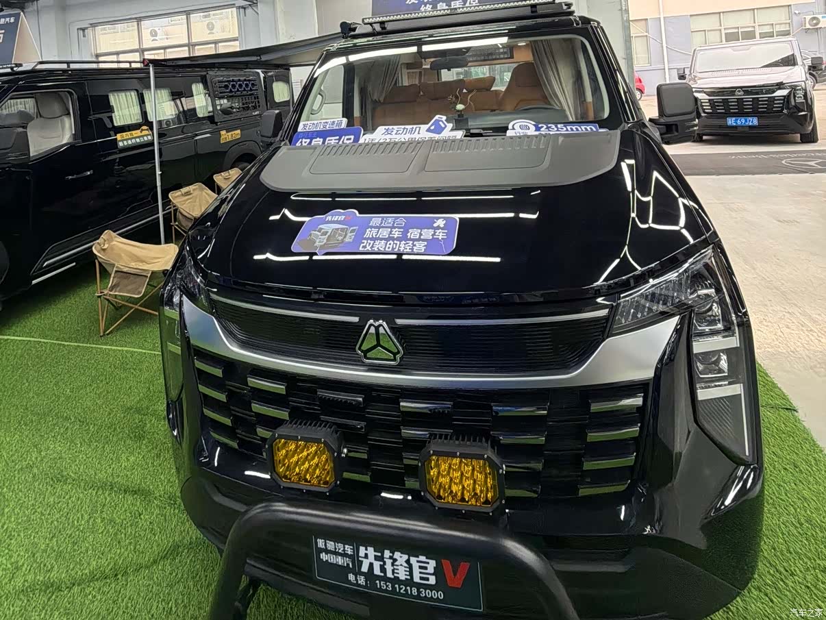 Sinotruk V, 2026 2