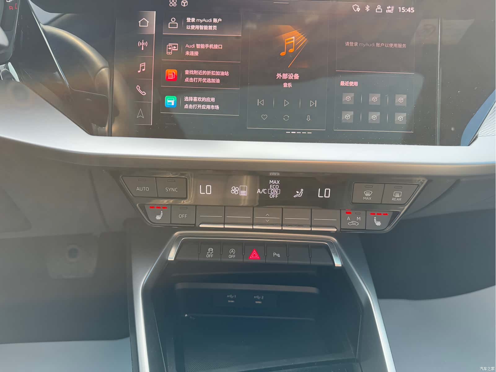 Audi A3, 2022 16