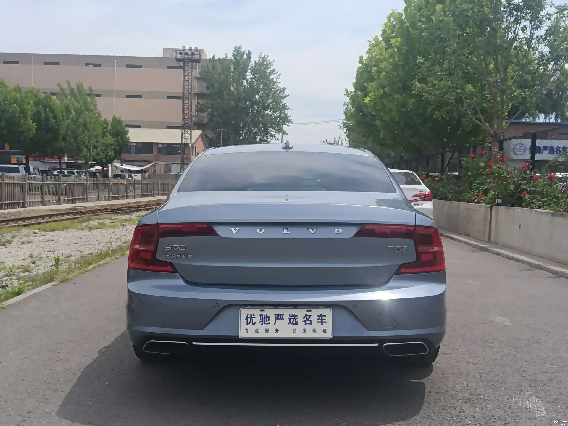 Volvo S90, 2018 8