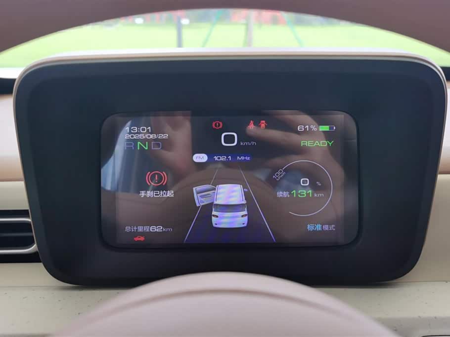 Wuling Hongguang MINIEV