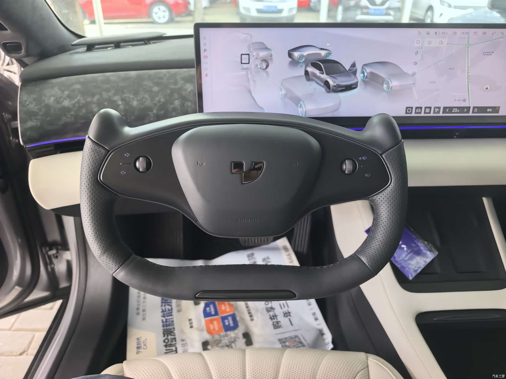 Jiyue 07, 2024 6