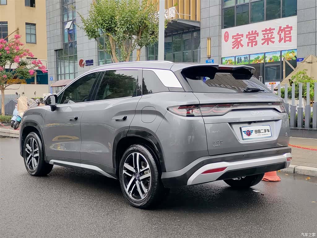 BYD Song, 2024 4