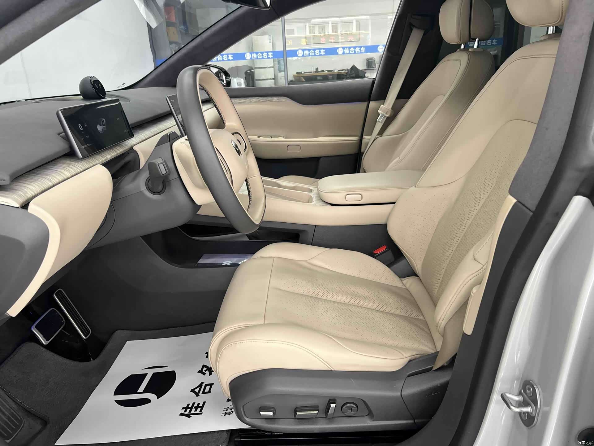 NIO ET7, 2022 6