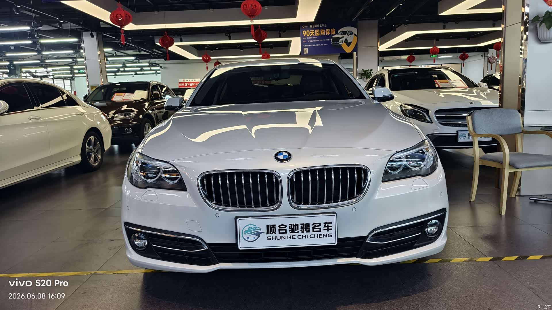 BMW 5 Series, 2017 2