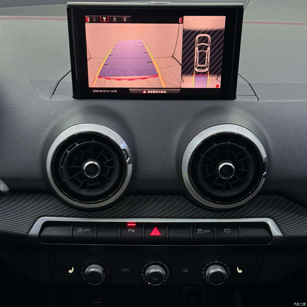 Audi Q2L, 2022 14