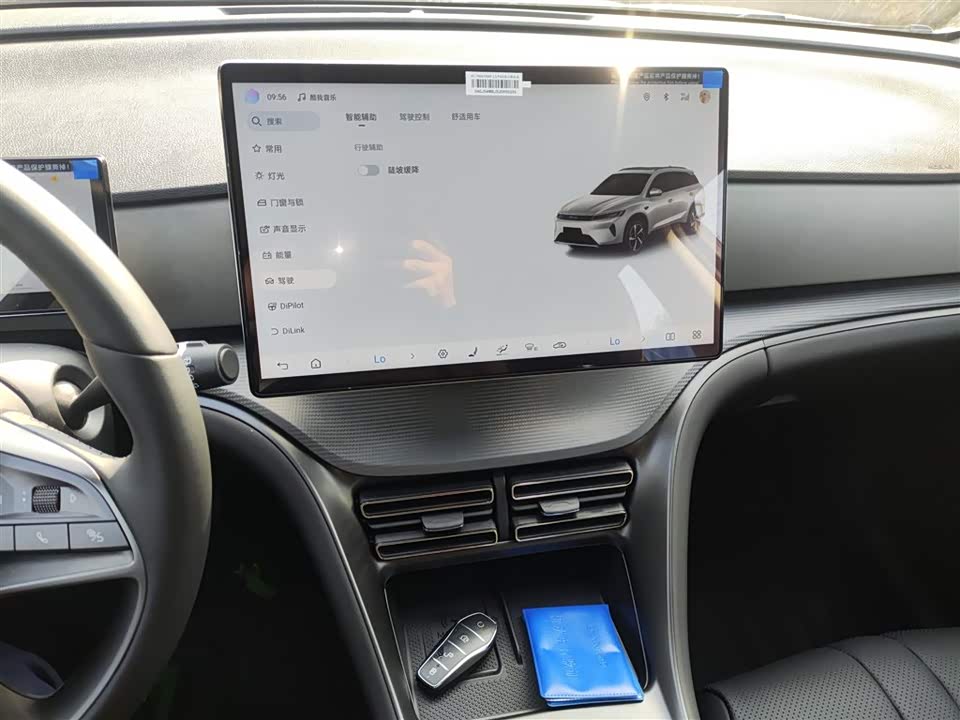 BYD Sea Lion 05 DM-i