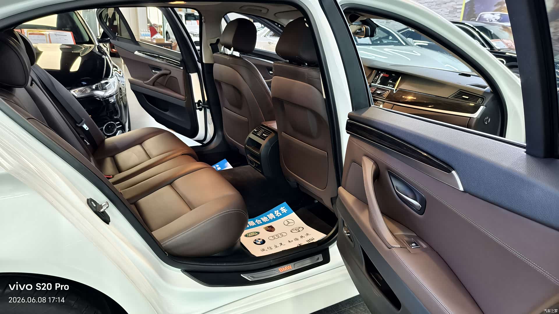 BMW 5 Series, 2017 13