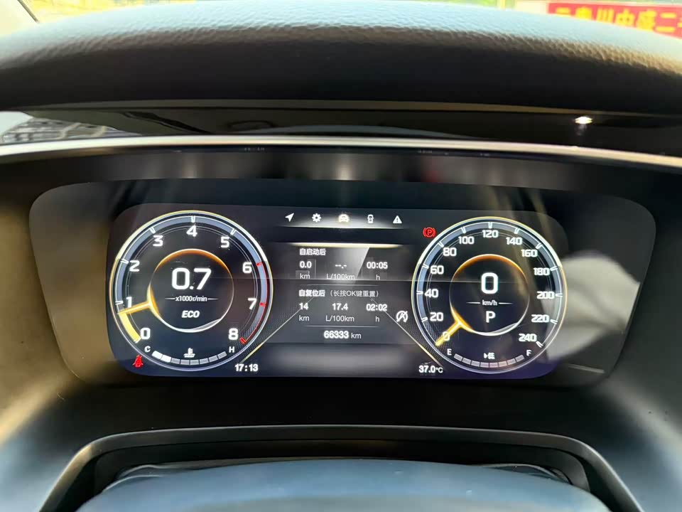 Trumpchi Trumpchi M8