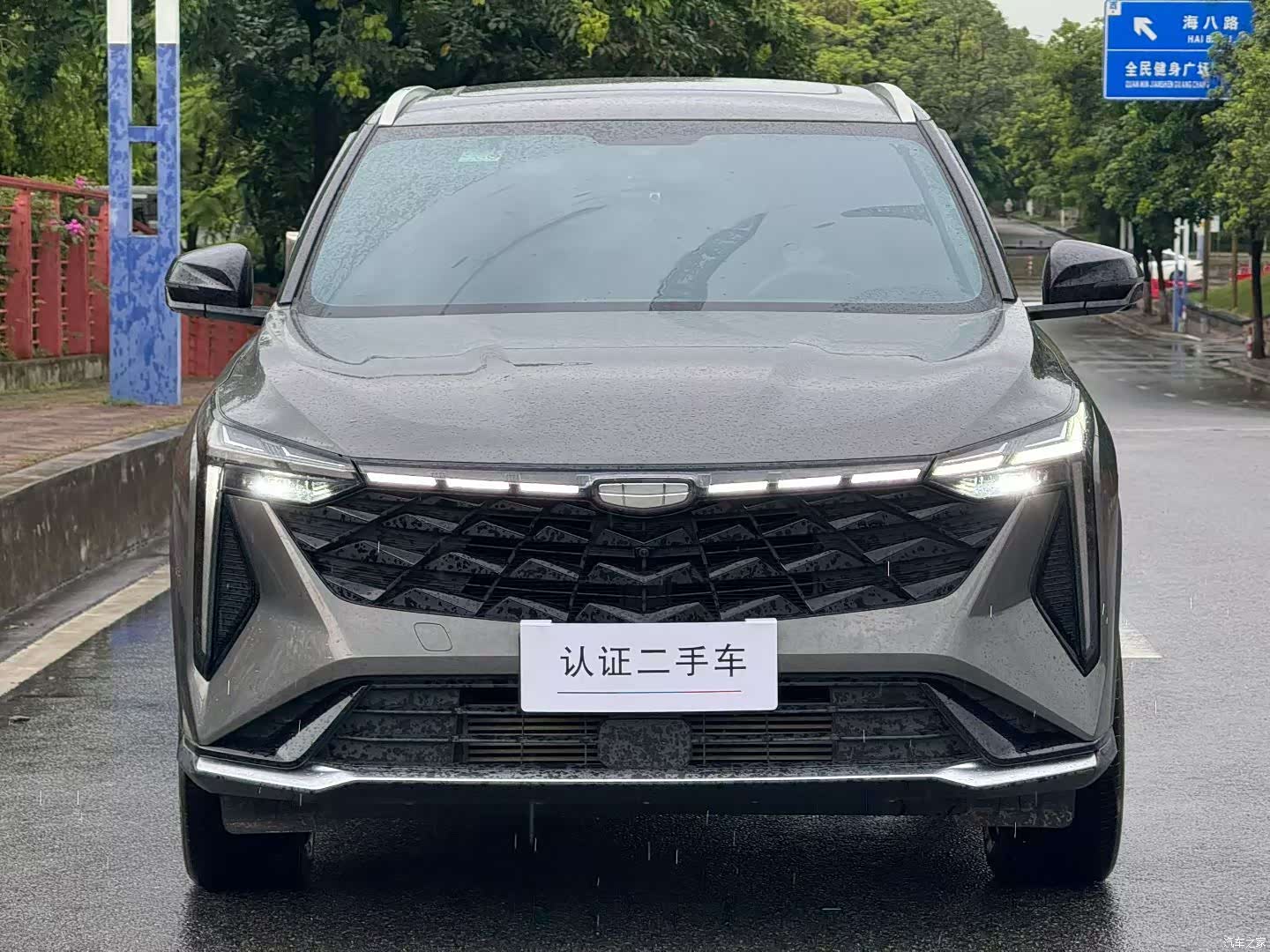 Geely Boyue, 2023 2