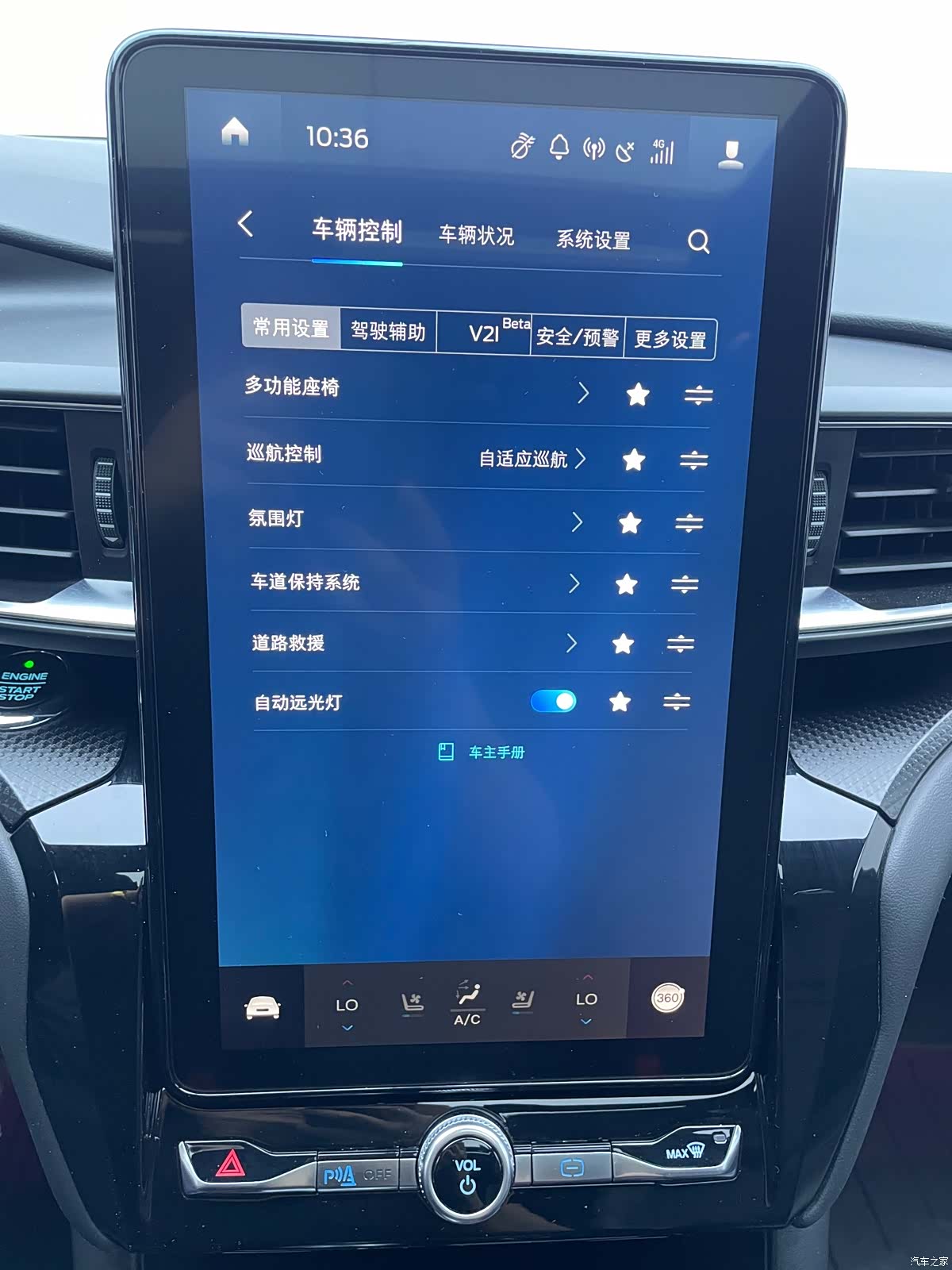 Ford Explorer, 2020 22