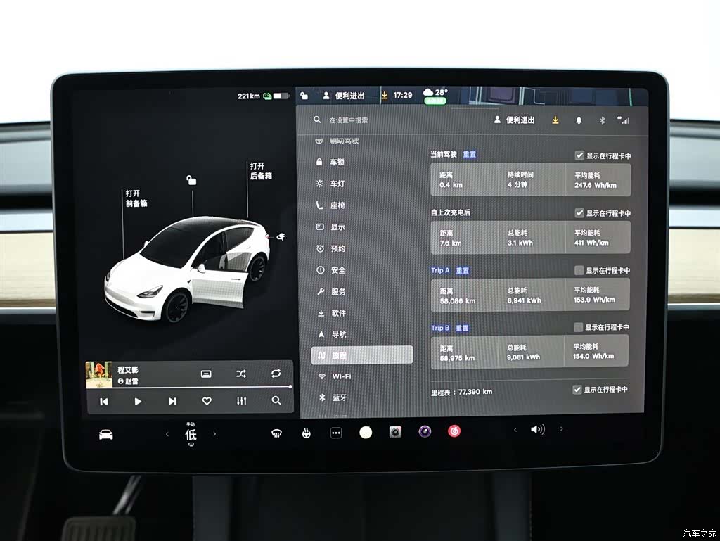 Tesla Model Y, 2021 13
