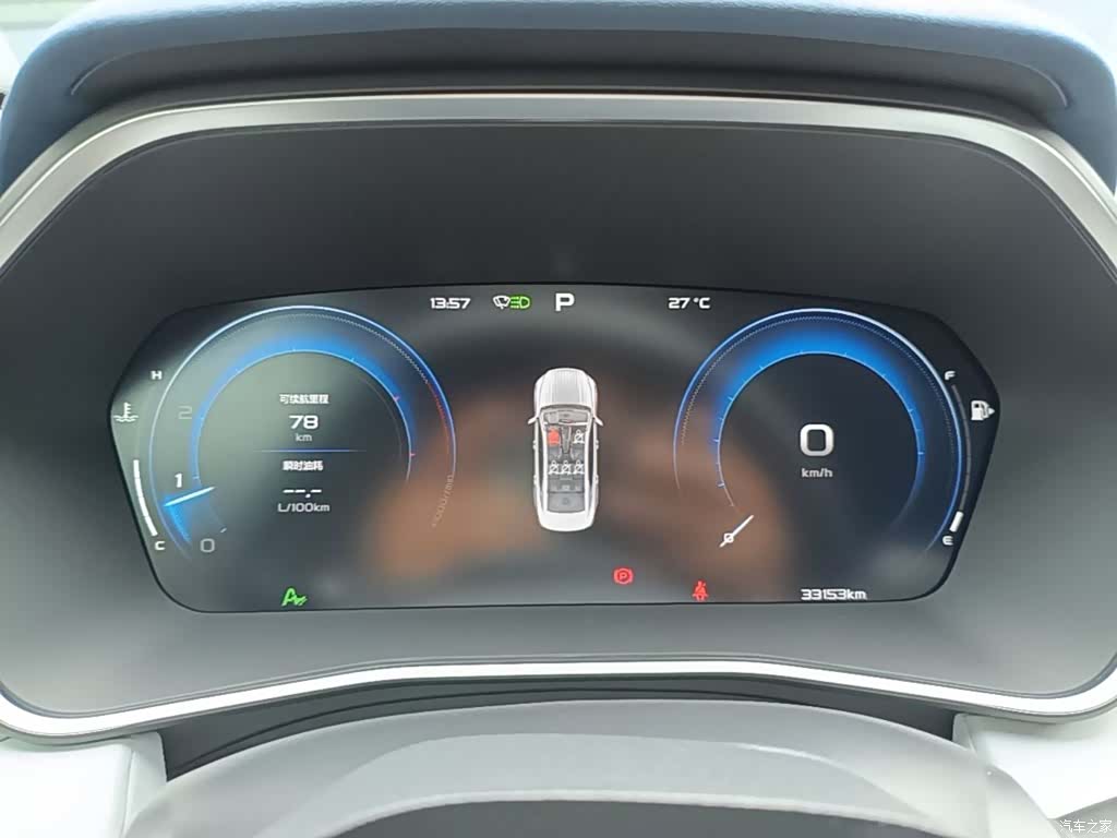 Geely Preface, 2023 12