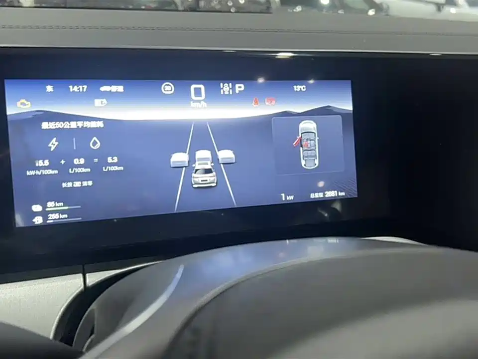 BYD Song L DM-i