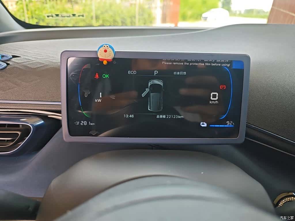 BYD Seagull, 2025 12