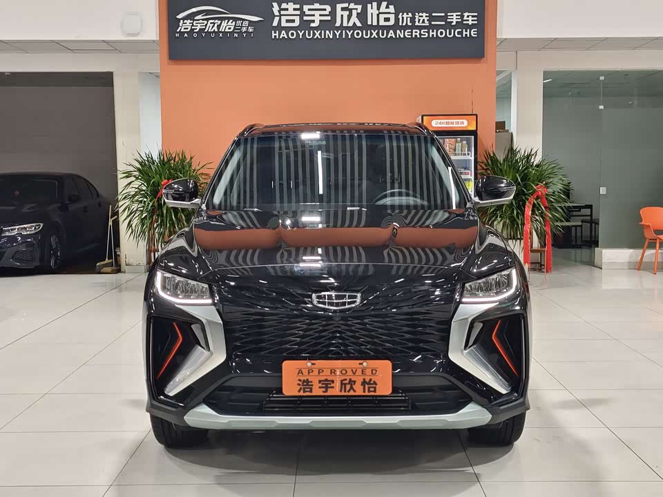 Geely Atlas
