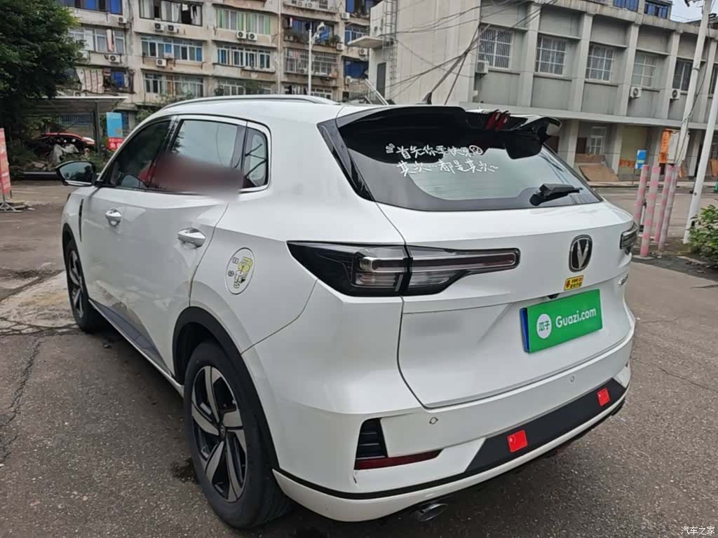 Changan CS55, 2024 все фото