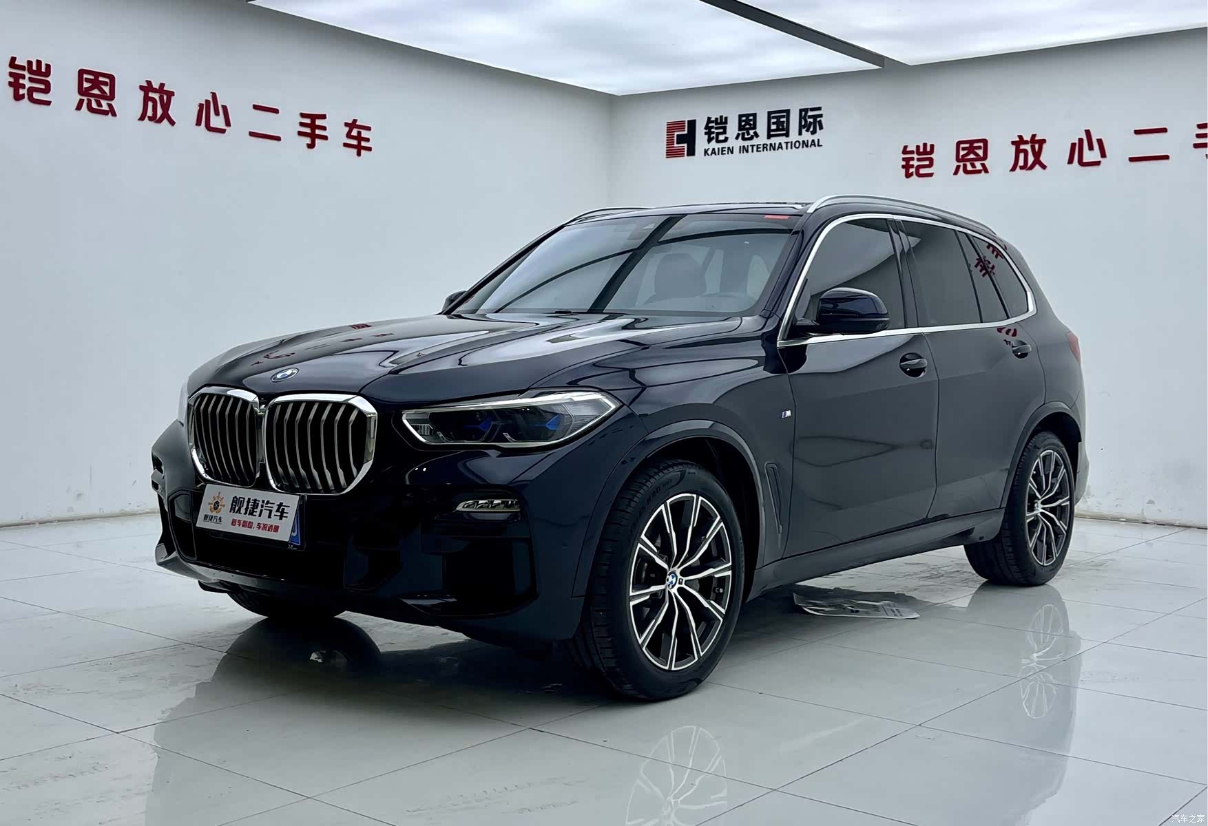 BMW X5, 2020 1