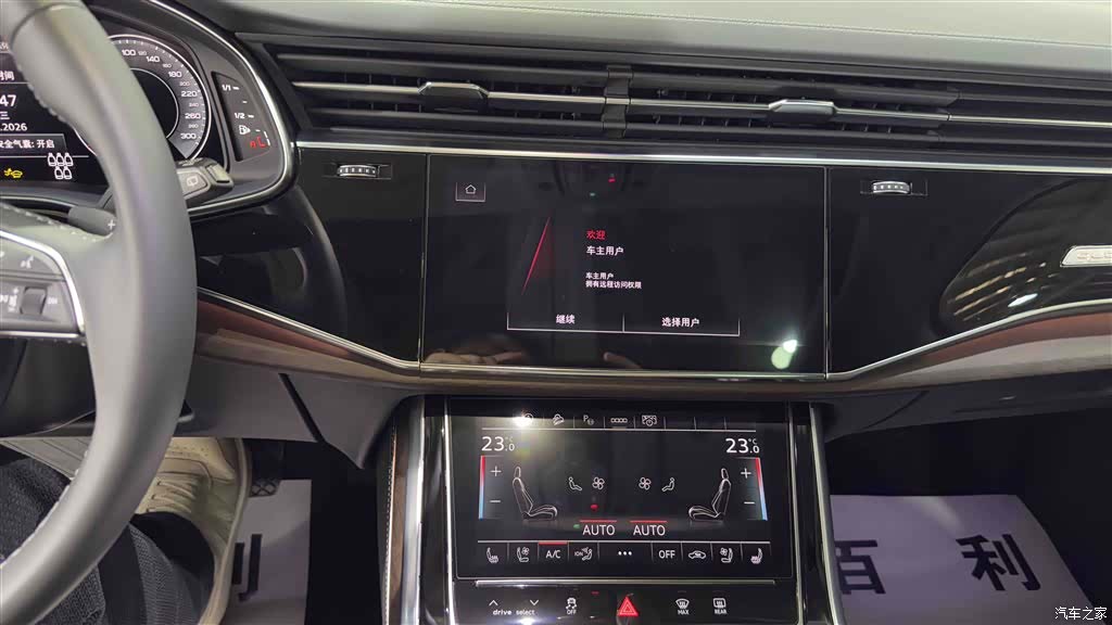 Audi Q7, 2024 4