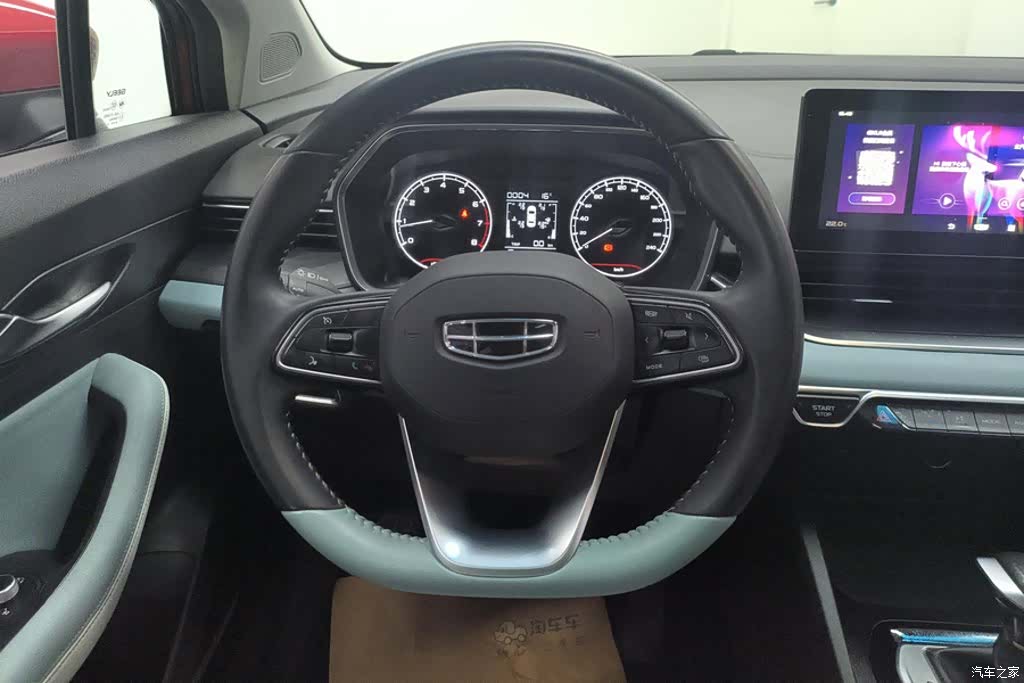 Geely Emgrand, 2023 15