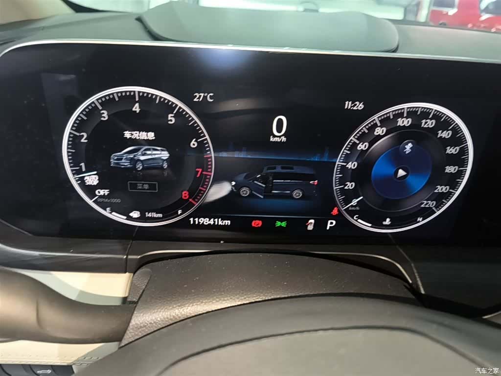 Buick GL8, 2022 12