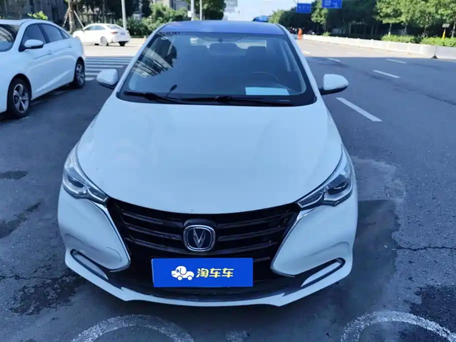 Changan Yuexiang